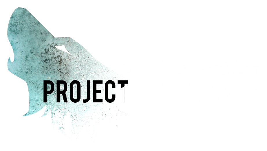 Project Dissonance