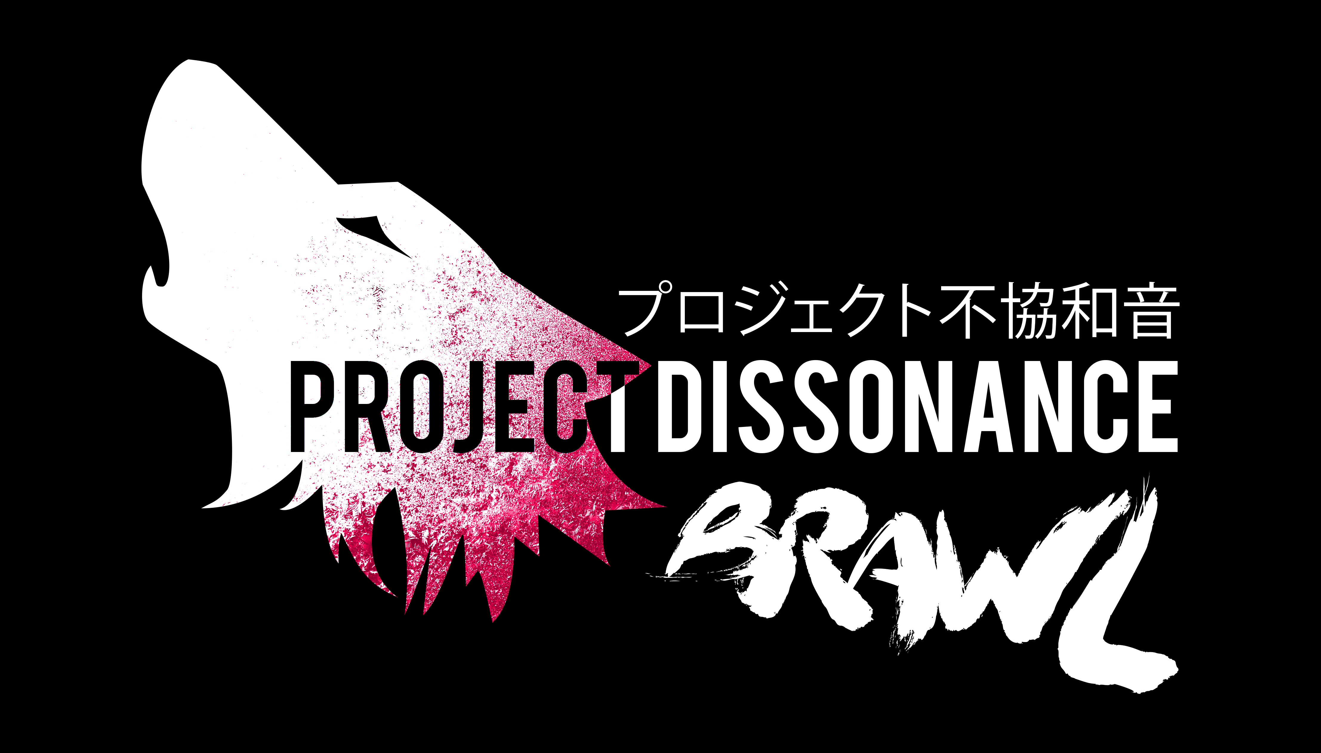 Dissonance Brawl Logo